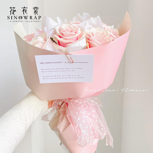 Papel Coreano para bouquets ARCOIRIS / Paq. 20 Pliegos